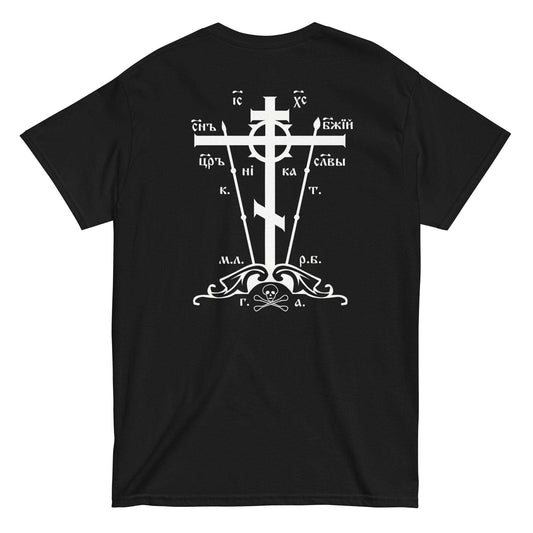 Calvary Cross Tee-Shirt-Black Color-Back