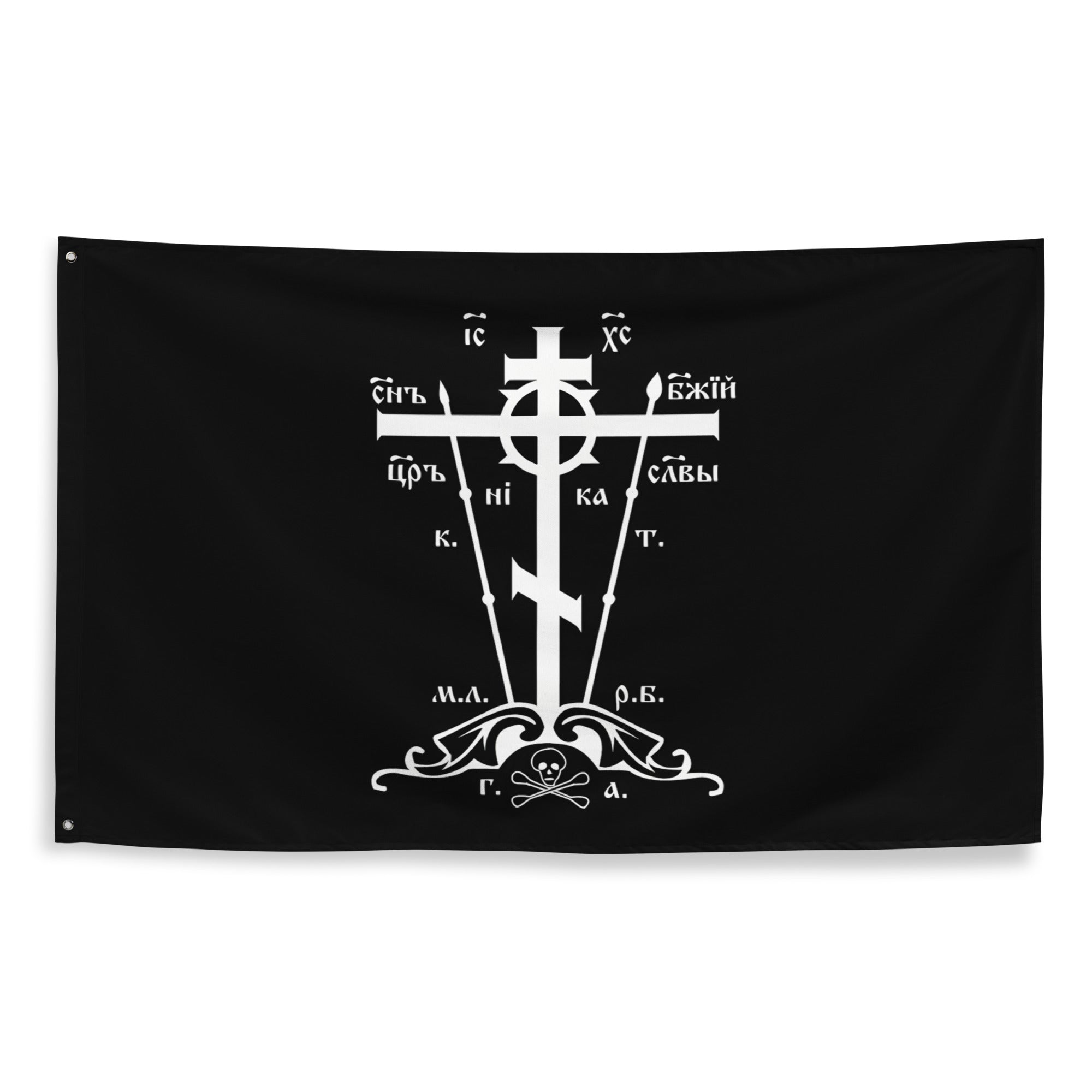 Calvary Cross Flag – Sermons