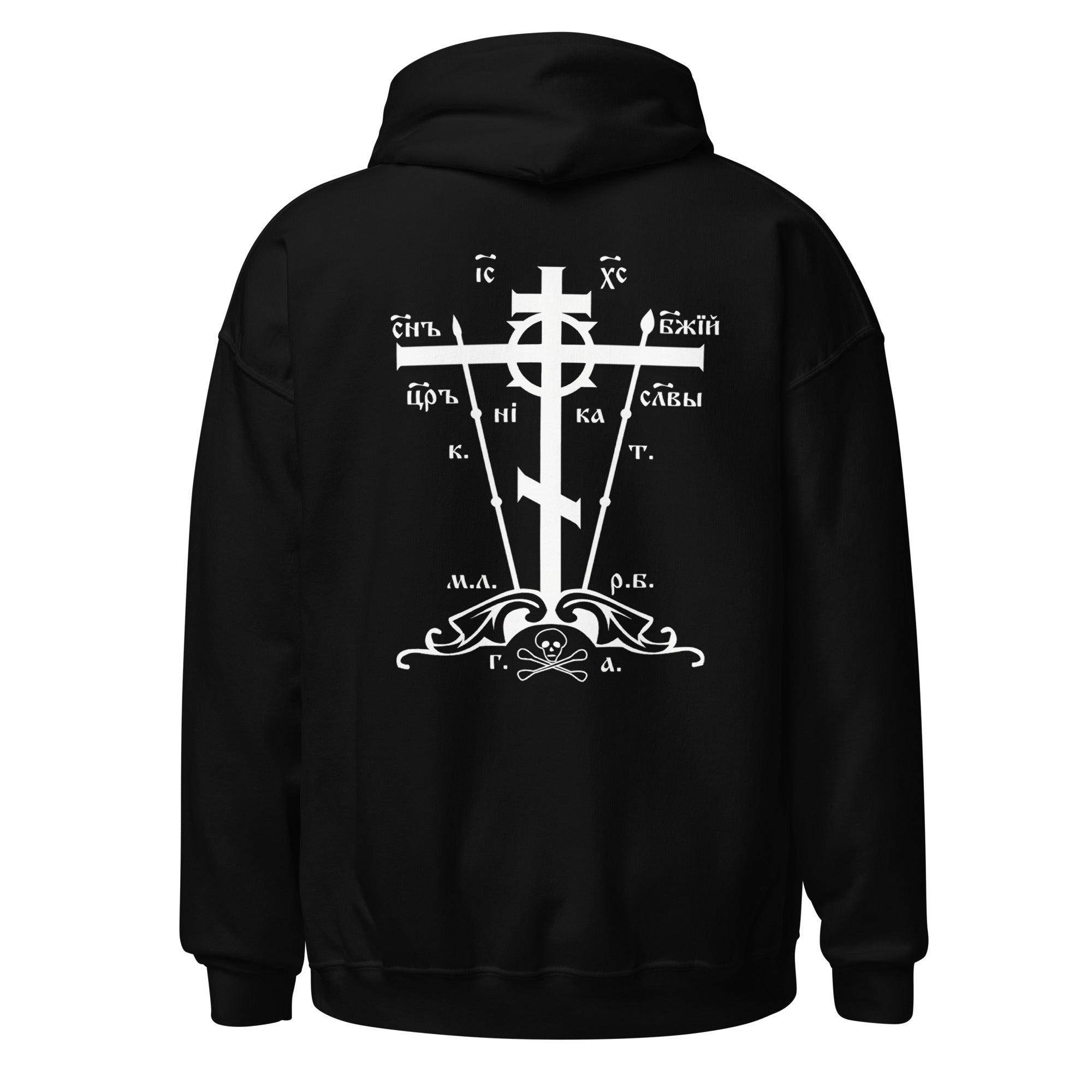 Calvary Cross Hoodie - Black Color - Back