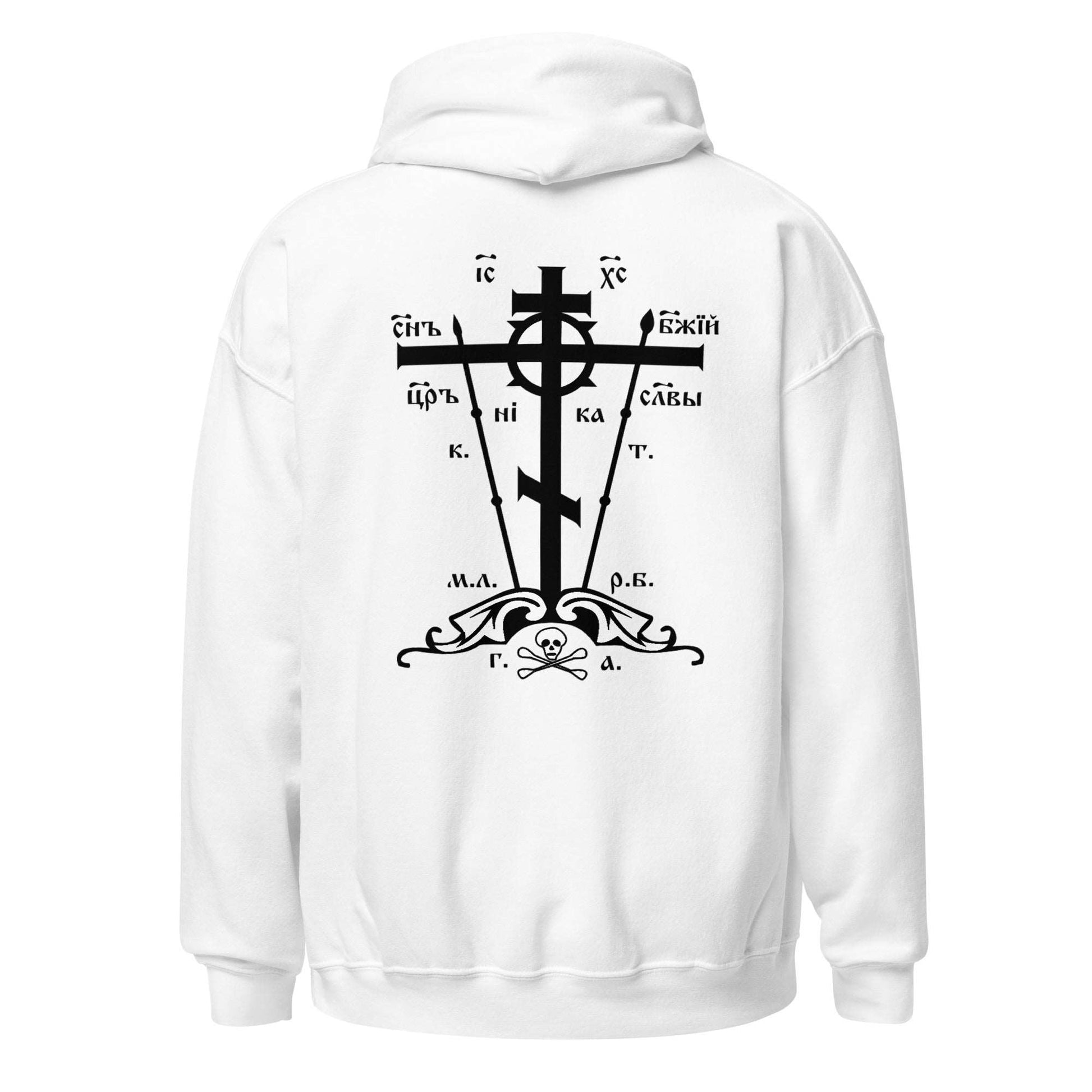 Calvary-Cross Hoodie - Black Color - Back