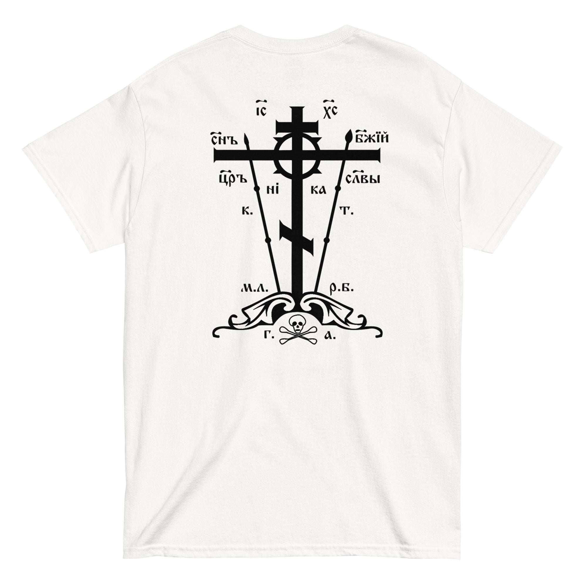 Calvary Cross Tee Shirt- White Color - Back